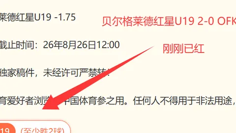 2026西甲焦点战：莱万双响助攻，马竞0-3惨败巴萨，独家复盘